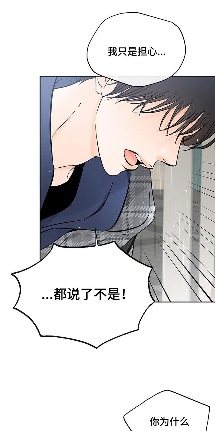 第34章：你走吧15