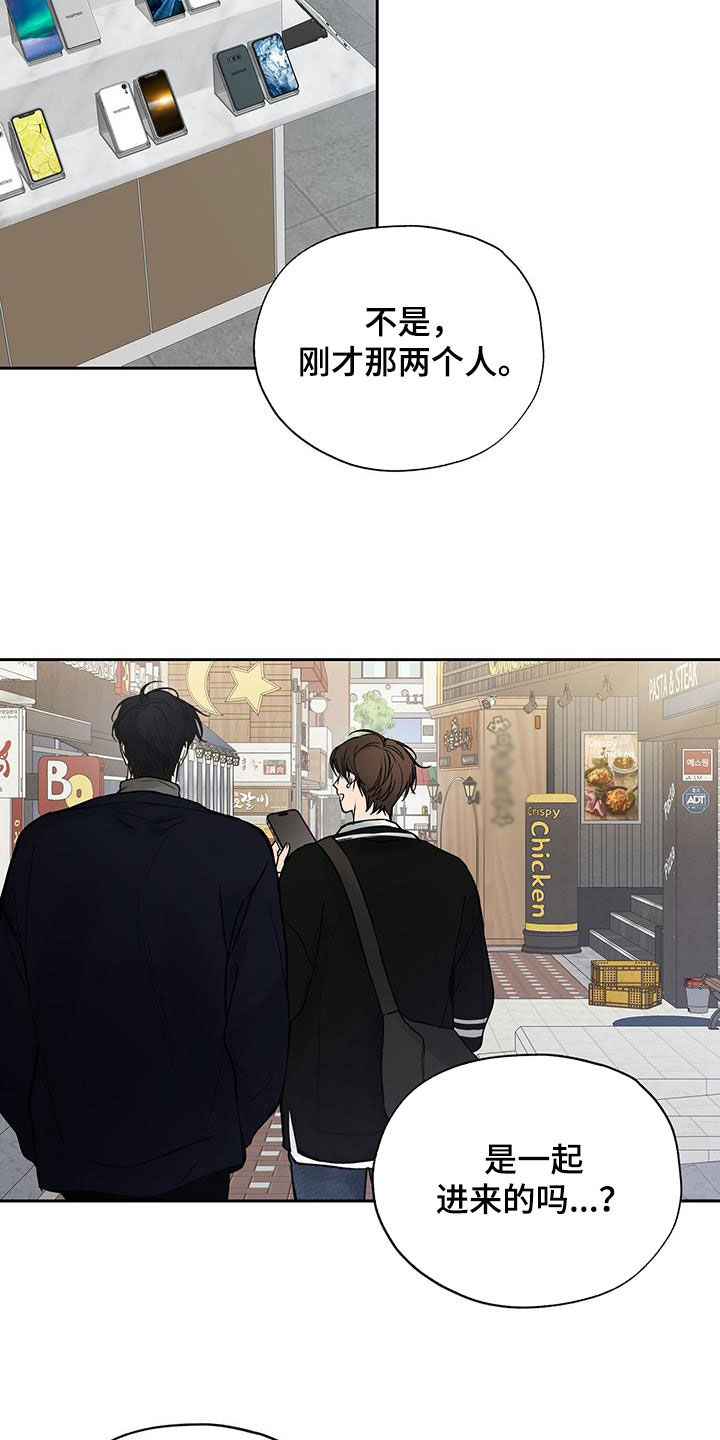 第17章：手机4