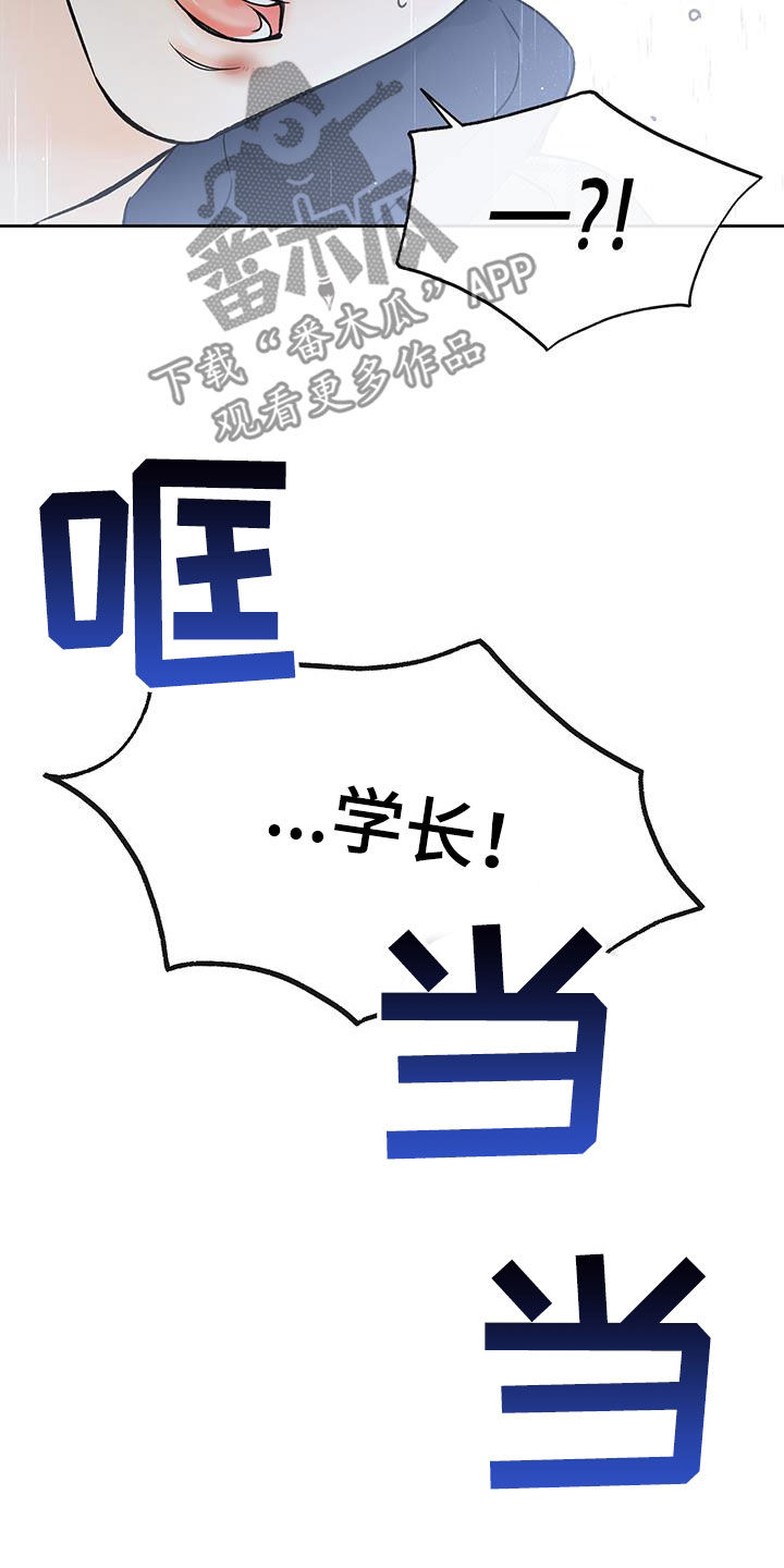 第35章：把他除掉5
