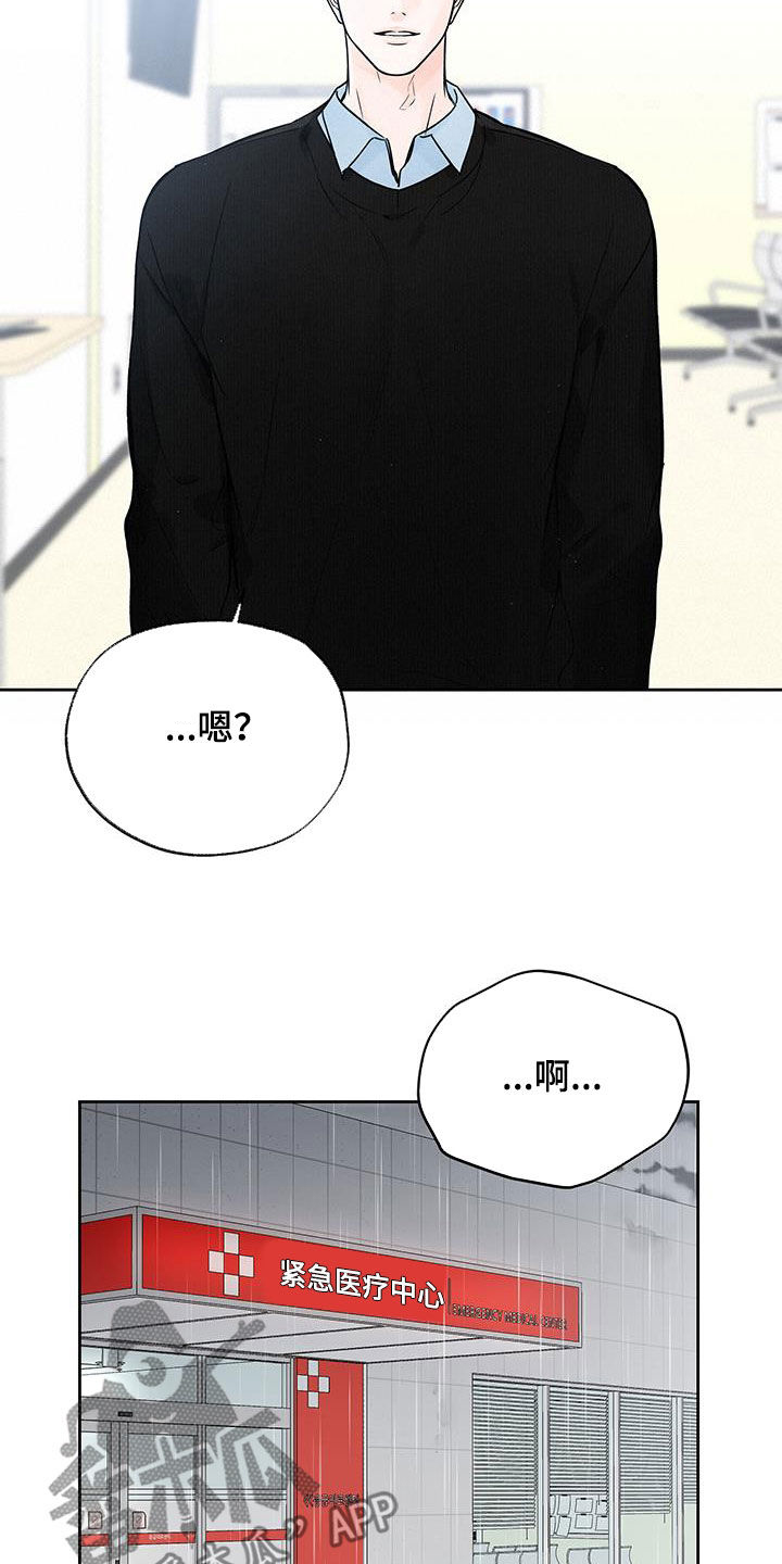第36章：搞不懂6