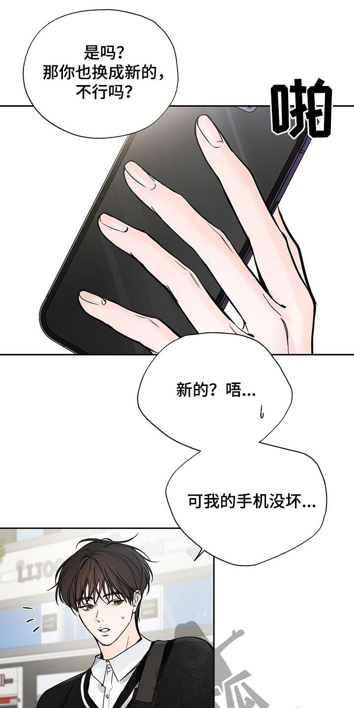 第17章：手机15