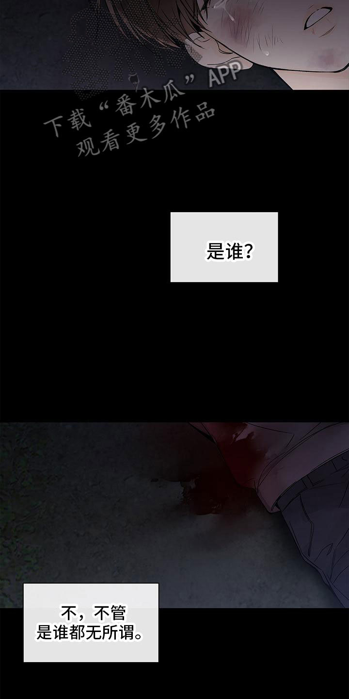 第4章：路上遇见3