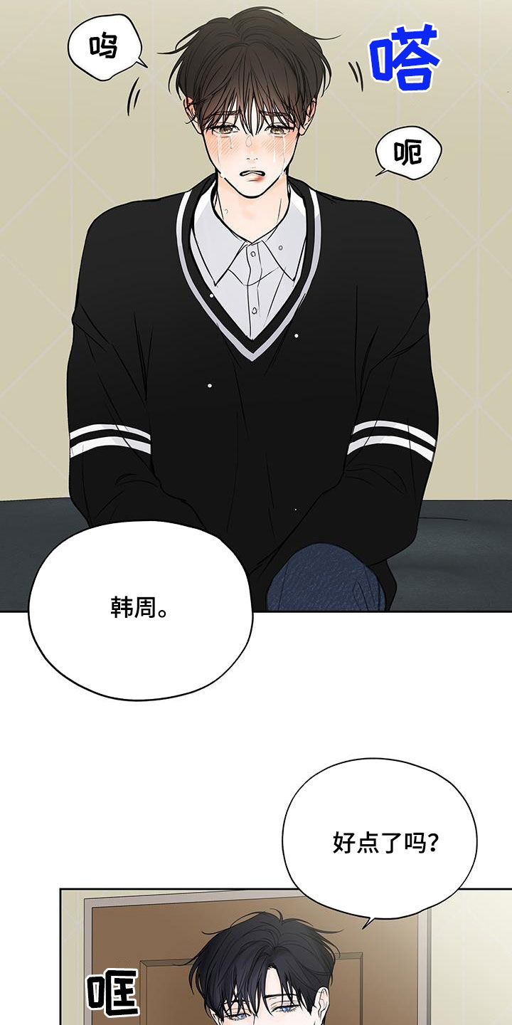 第25章：一个就够了18
