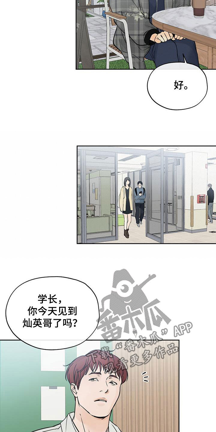 第43章：请客3