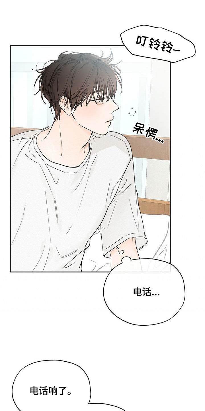 第26章：太近了5