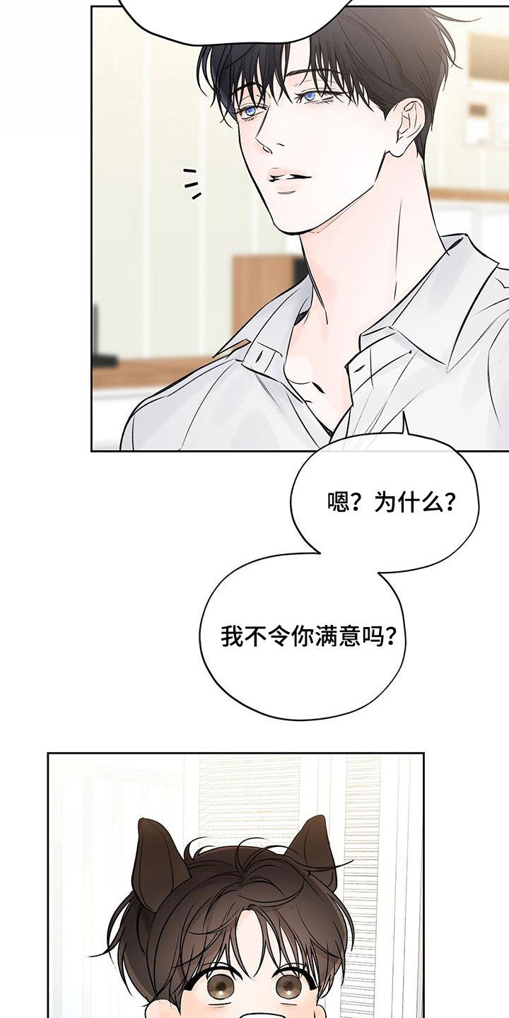 第31章：要不要试试11