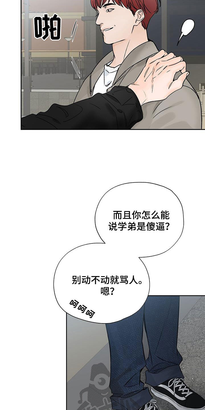 第16章：只有他23