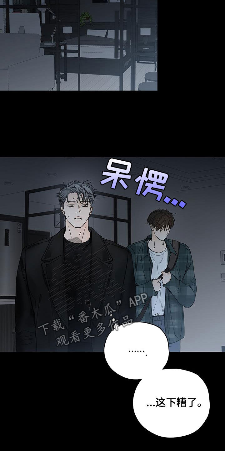 第40章：直接表白25