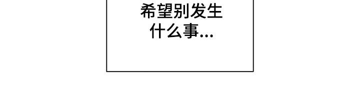第43章：请客26