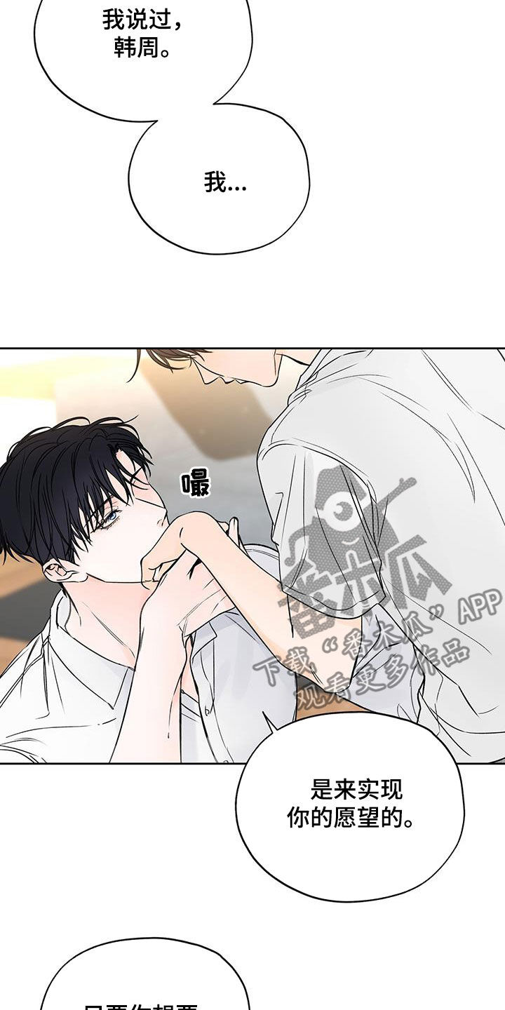 第31章：要不要试试20