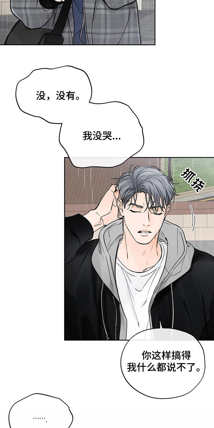 第34章：你走吧12