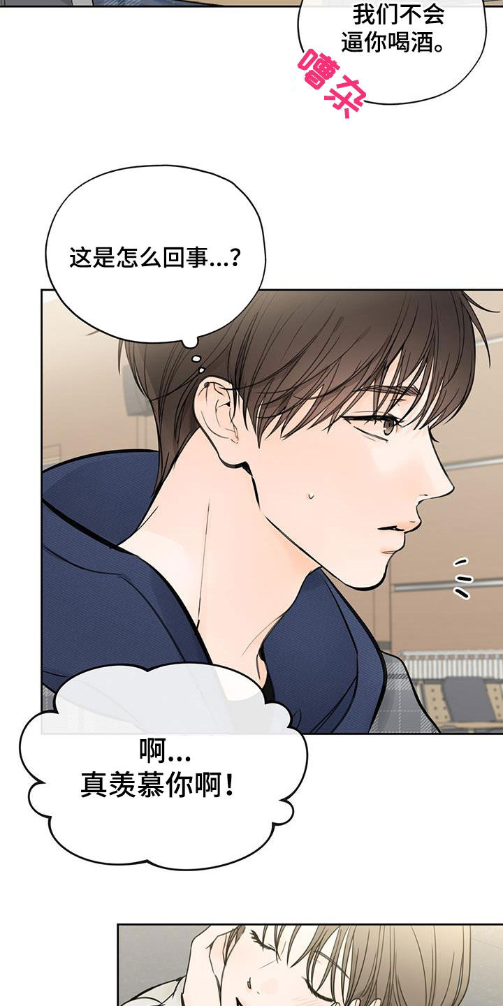 第38章：糟糕的人生8