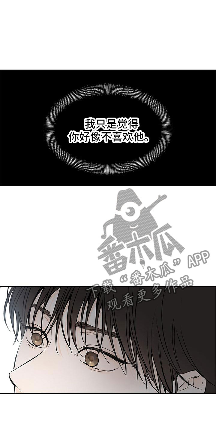第9章：诋毁16