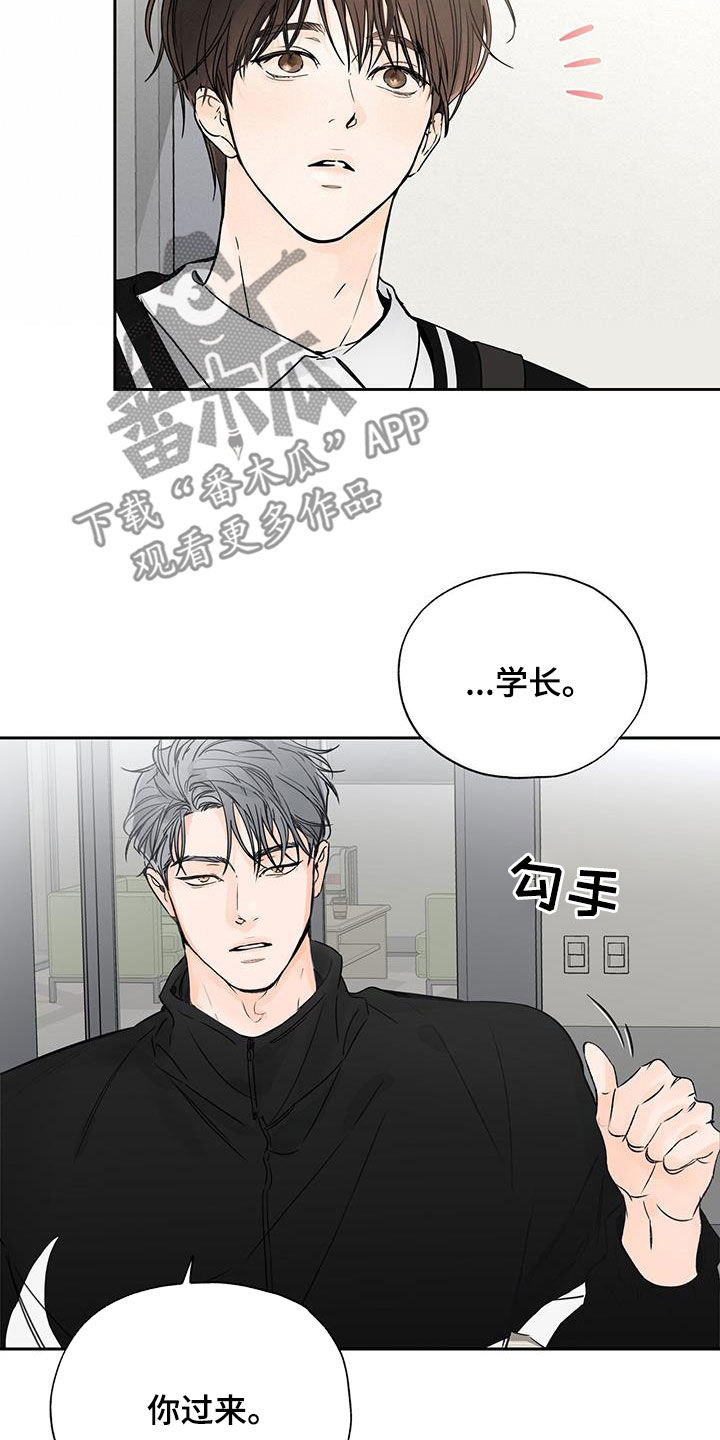 第14章：许诺20