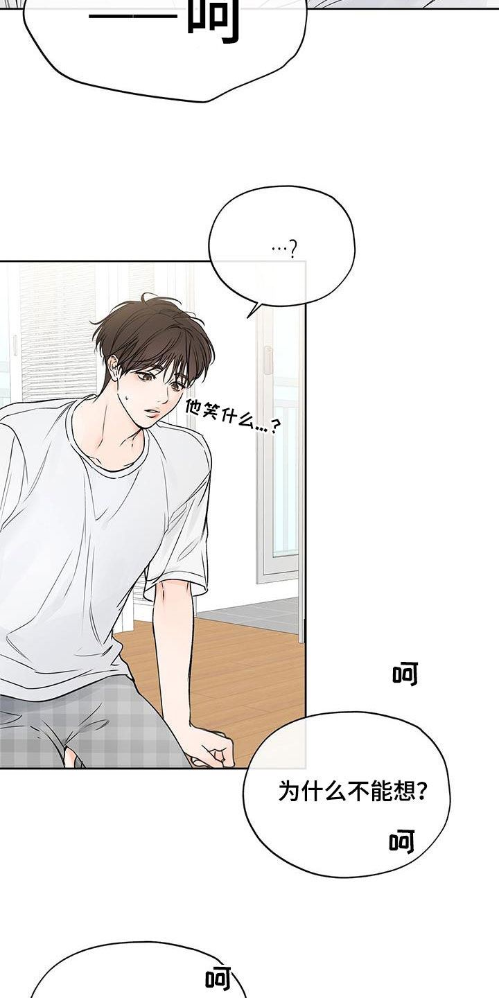 第31章：要不要试试15