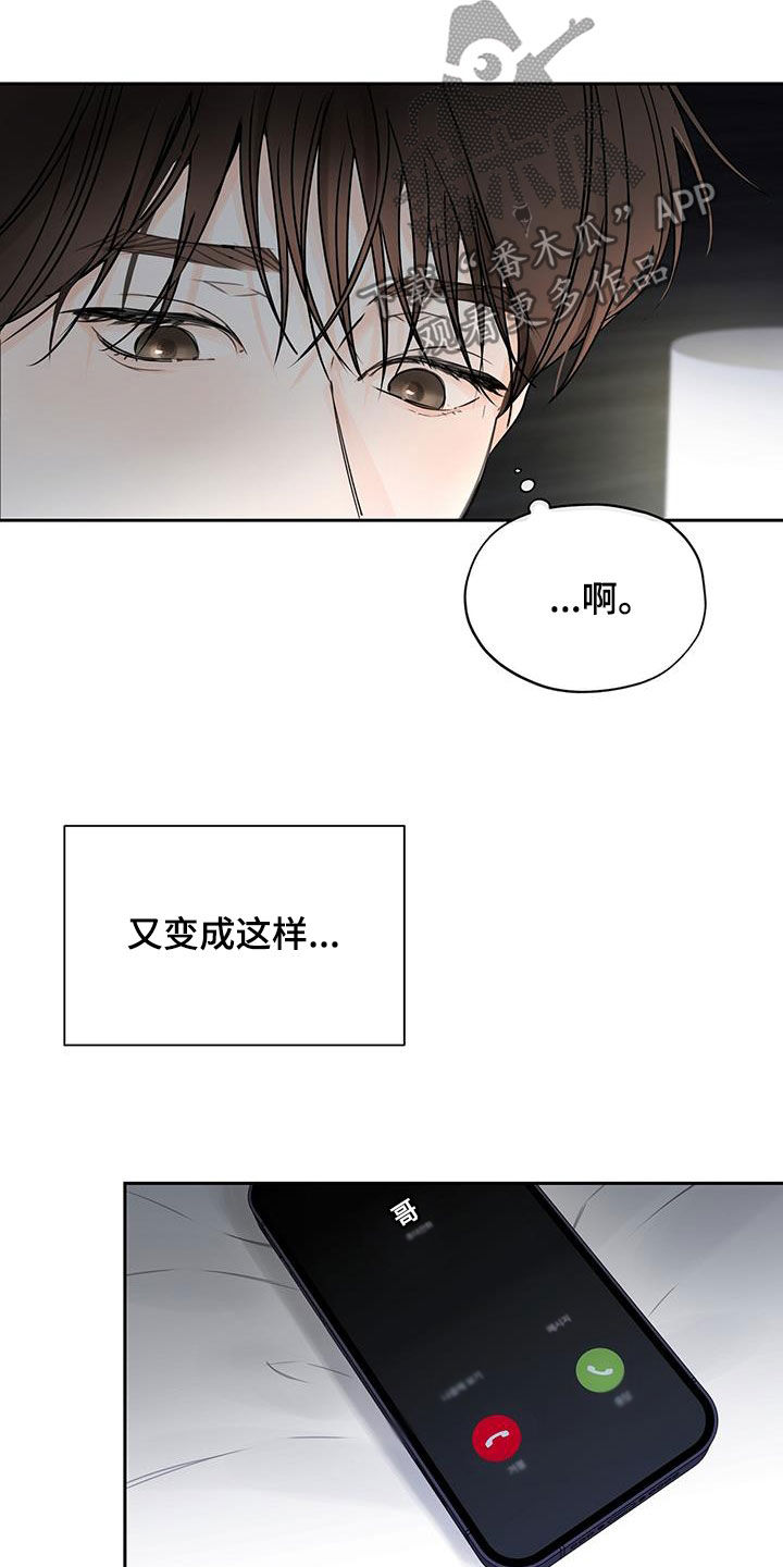 第23章：固执10