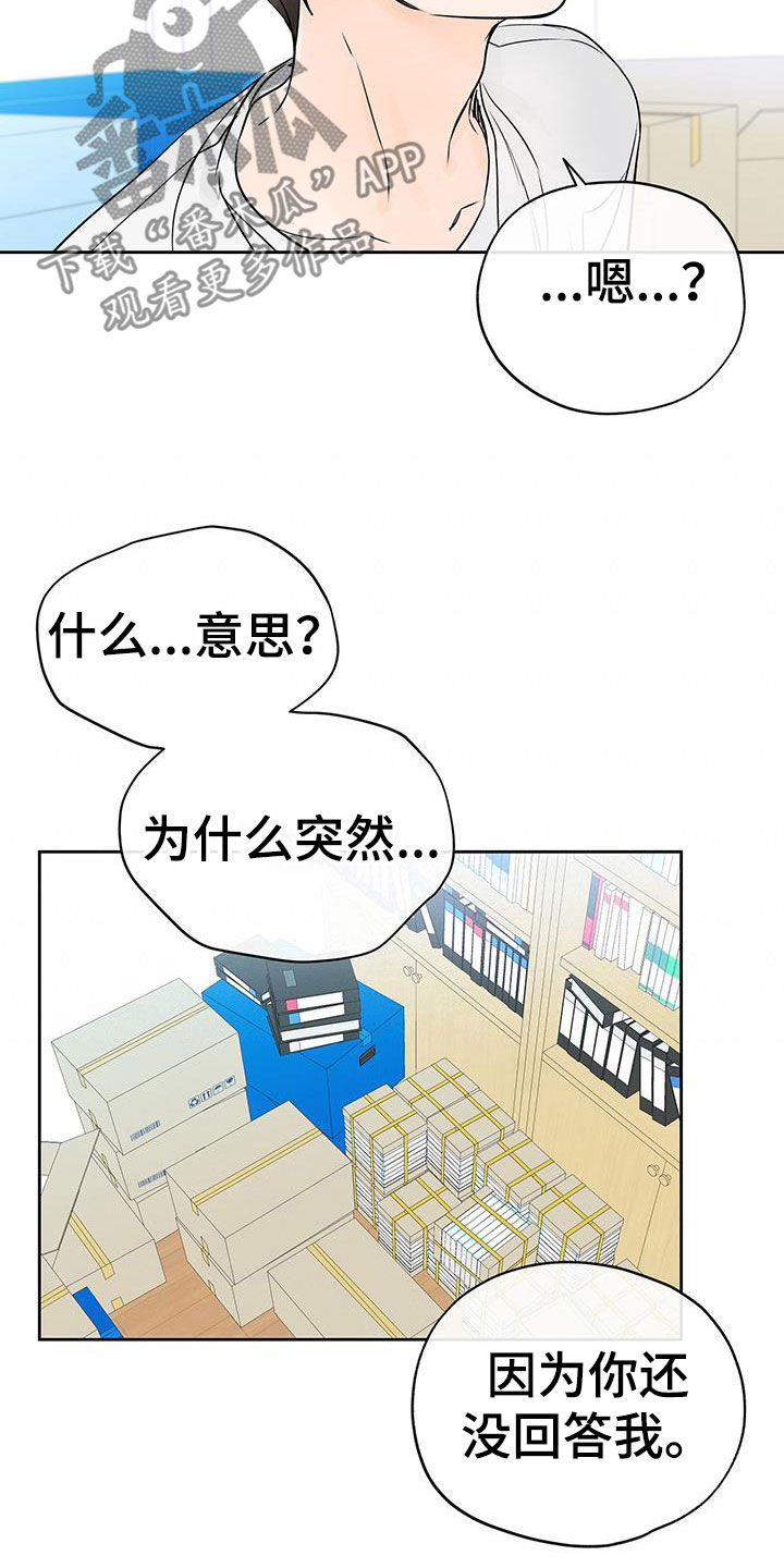 第29章：替你实现4