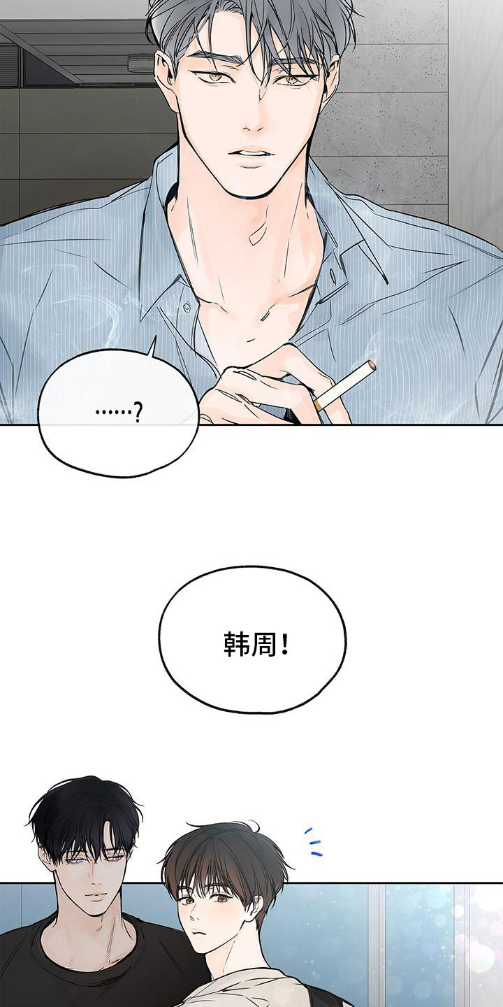第4章：路上遇见9