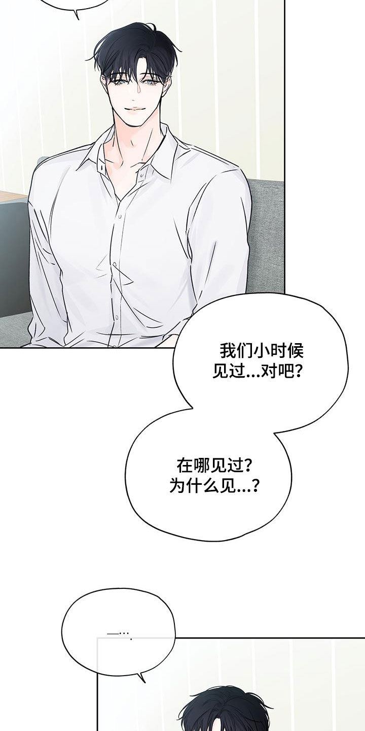 第27章：姑母1