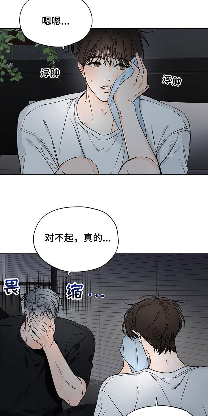 第22章：别接15