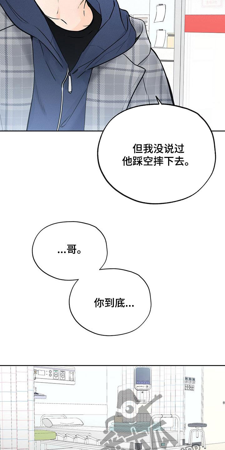 第36章：搞不懂13