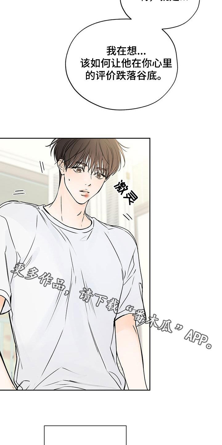 第32章：迷恋24
