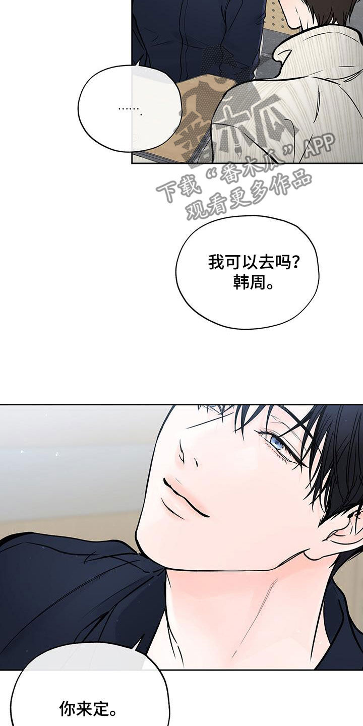 第43章：请客22
