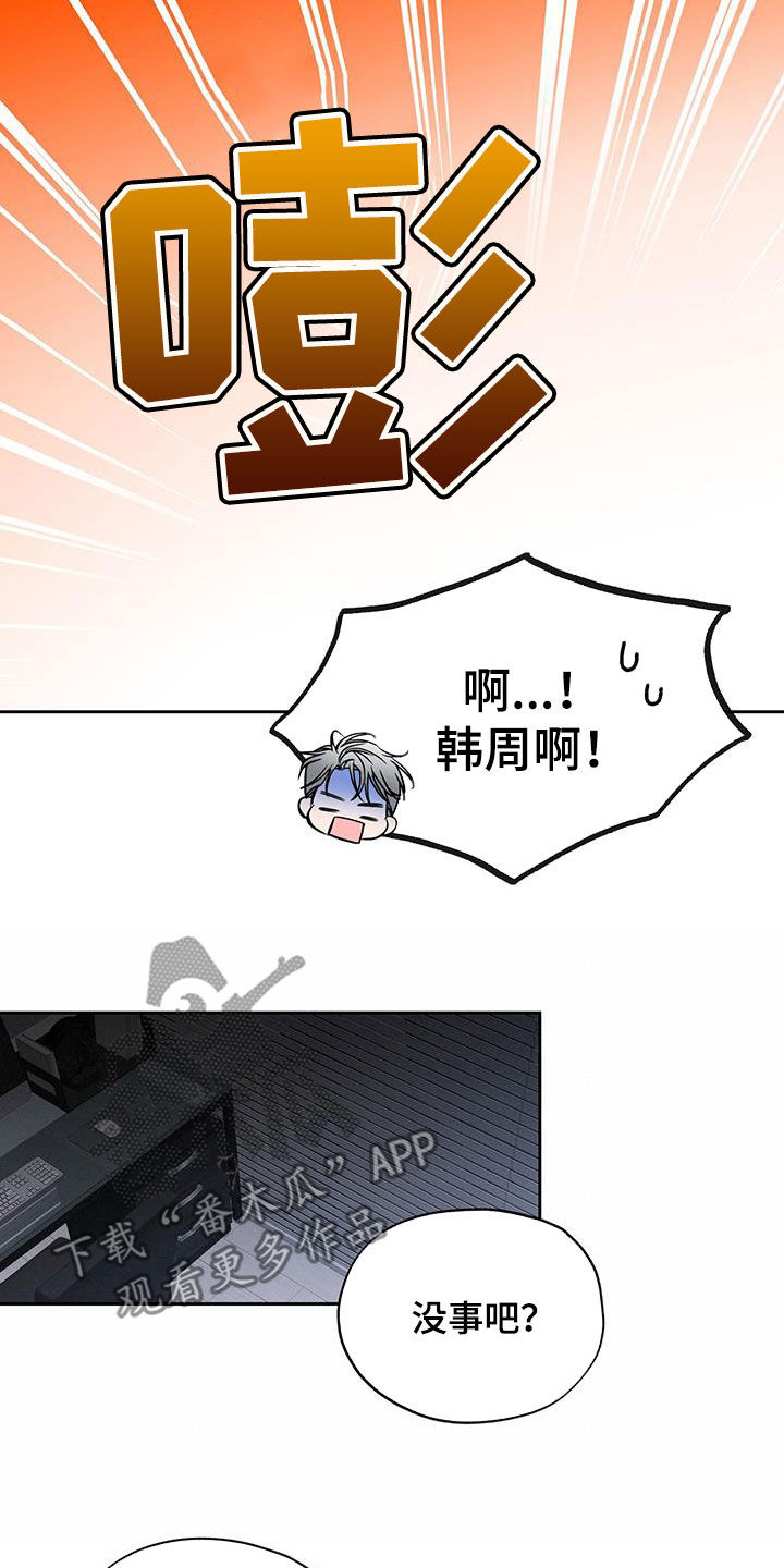 第22章：别接14