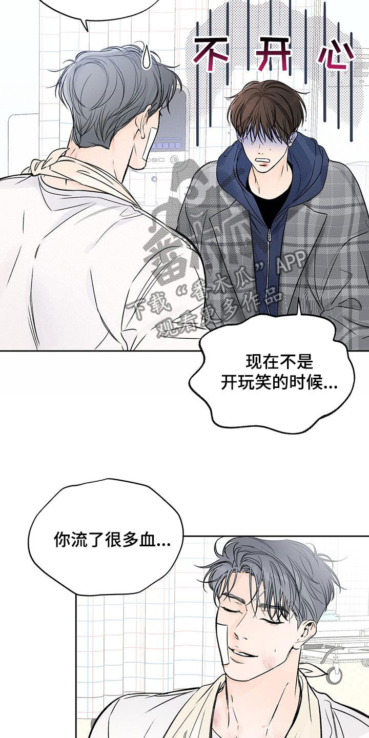 第35章：把他除掉7