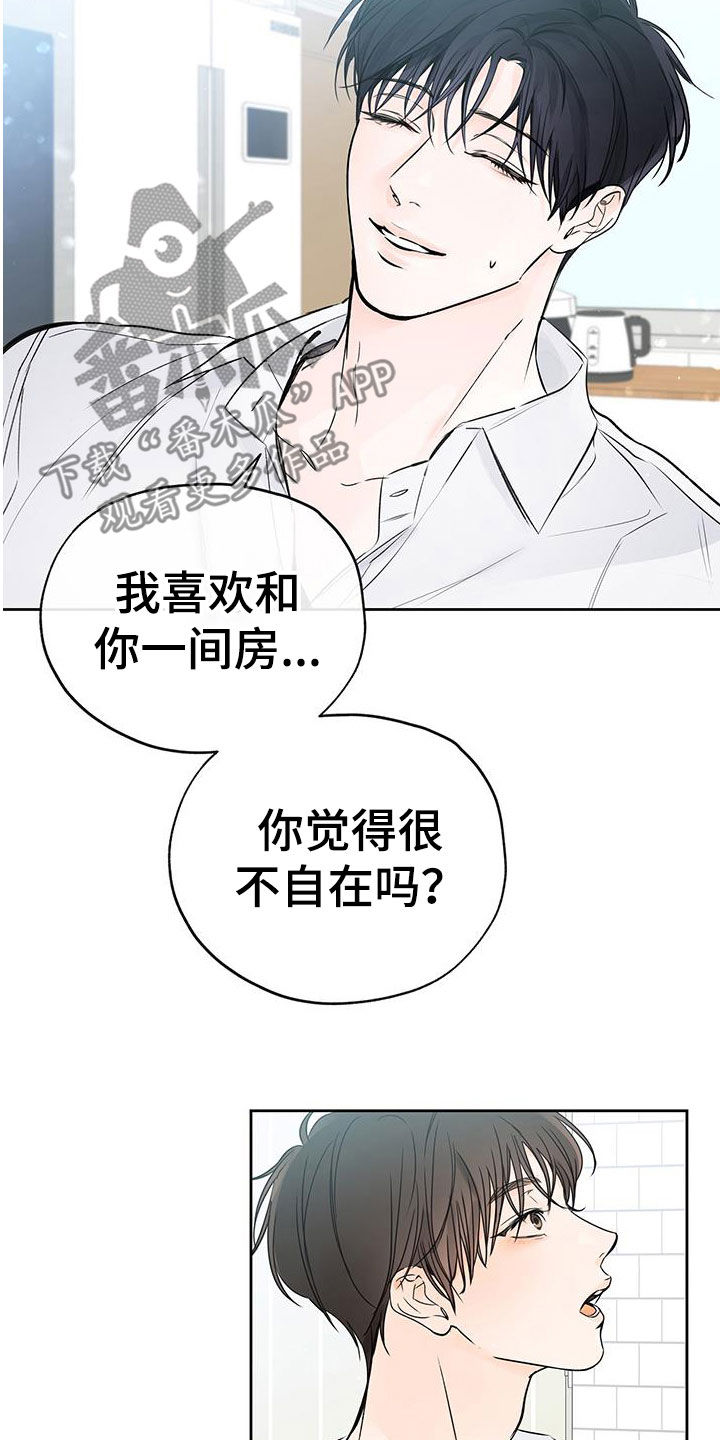 第28章：收拾房间16