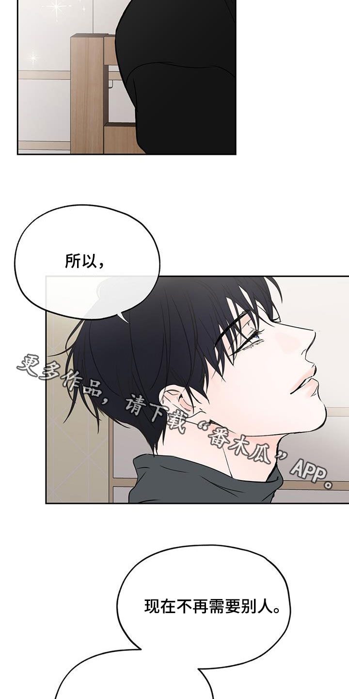 第25章：一个就够了26