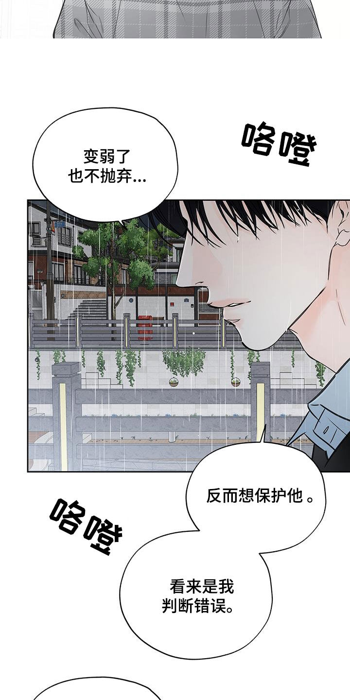 第37章：归属感8