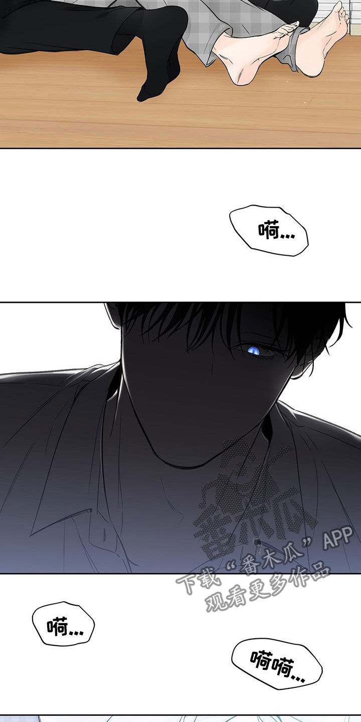 第30章：和你不一样15