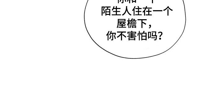 第15章：离间13