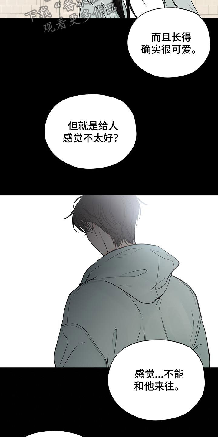 第41章：不好的预感14