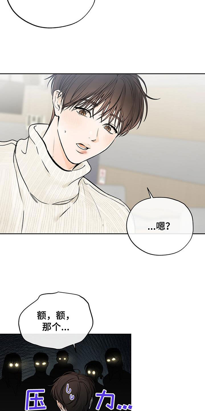 第43章：请客23