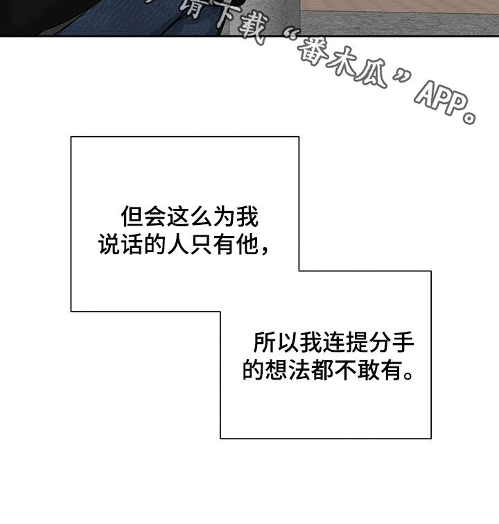 第16章：只有他27