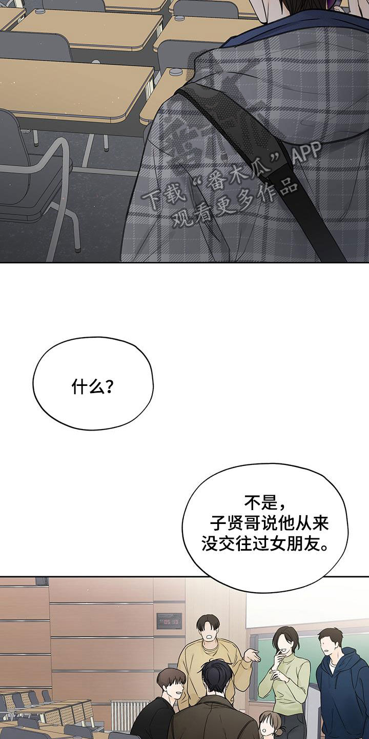 第37章：归属感18