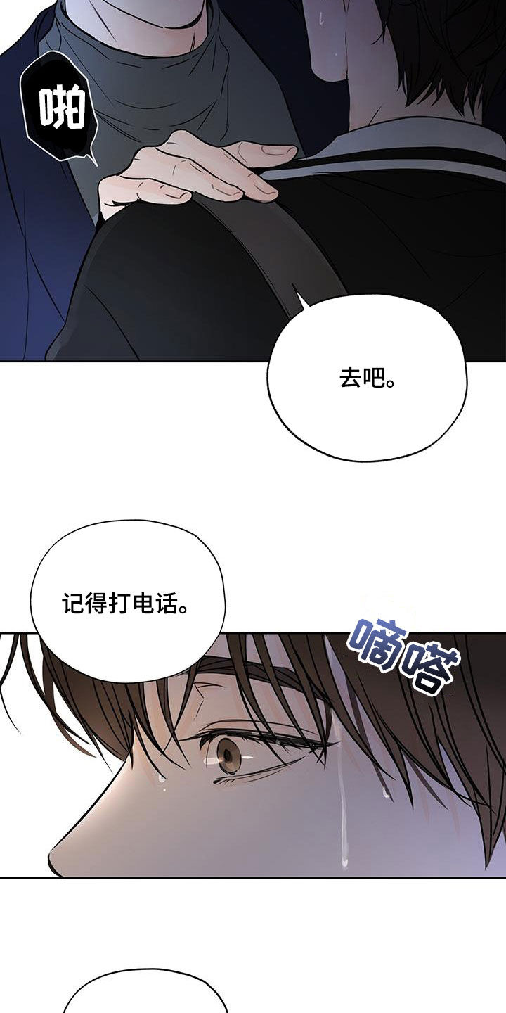 第18章：不顺利23