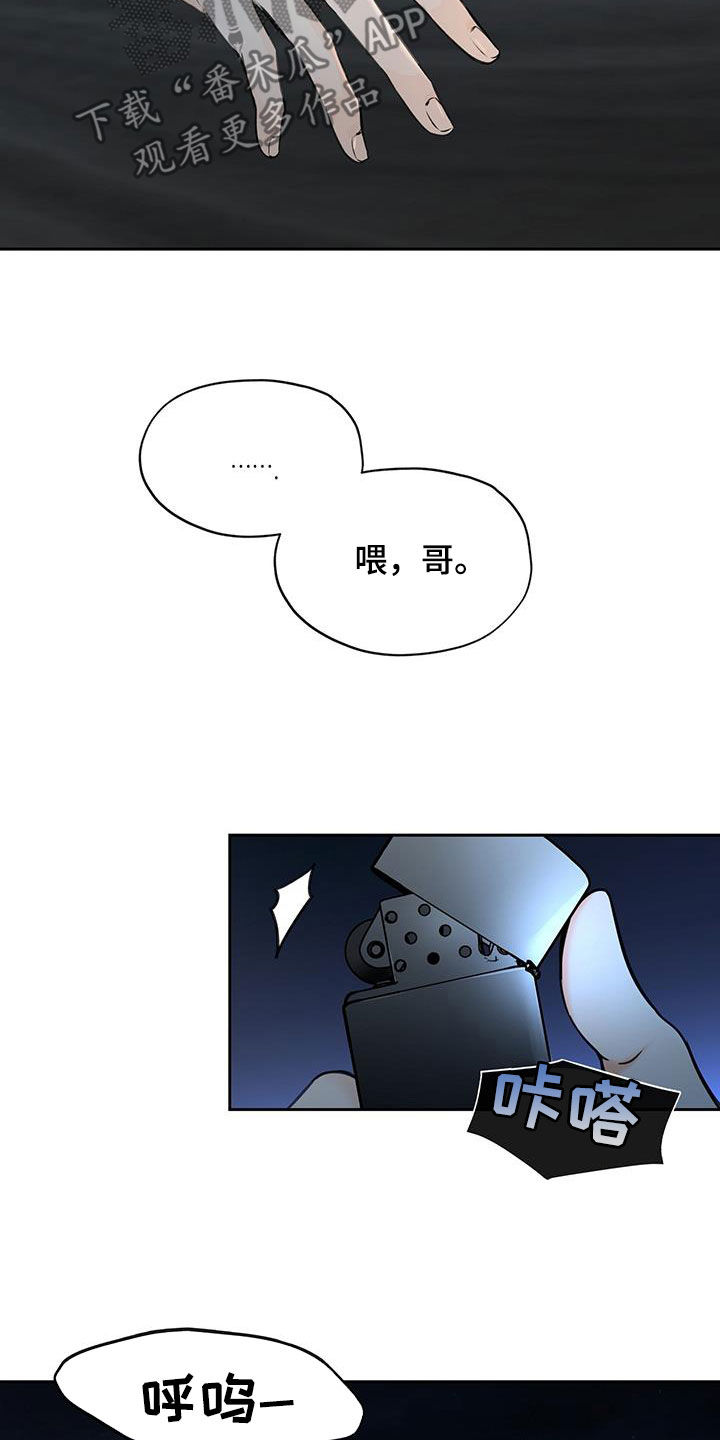 第23章：固执12