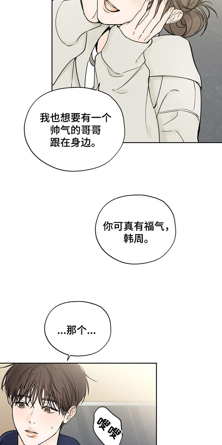 第38章：糟糕的人生9
