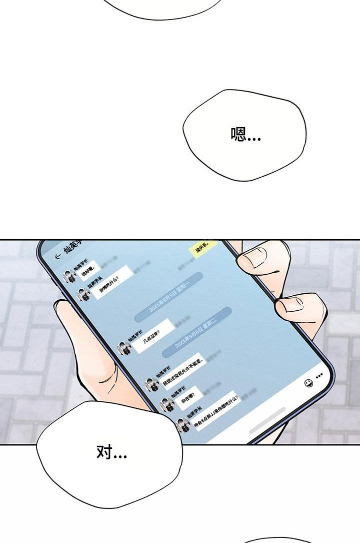第17章：手机17