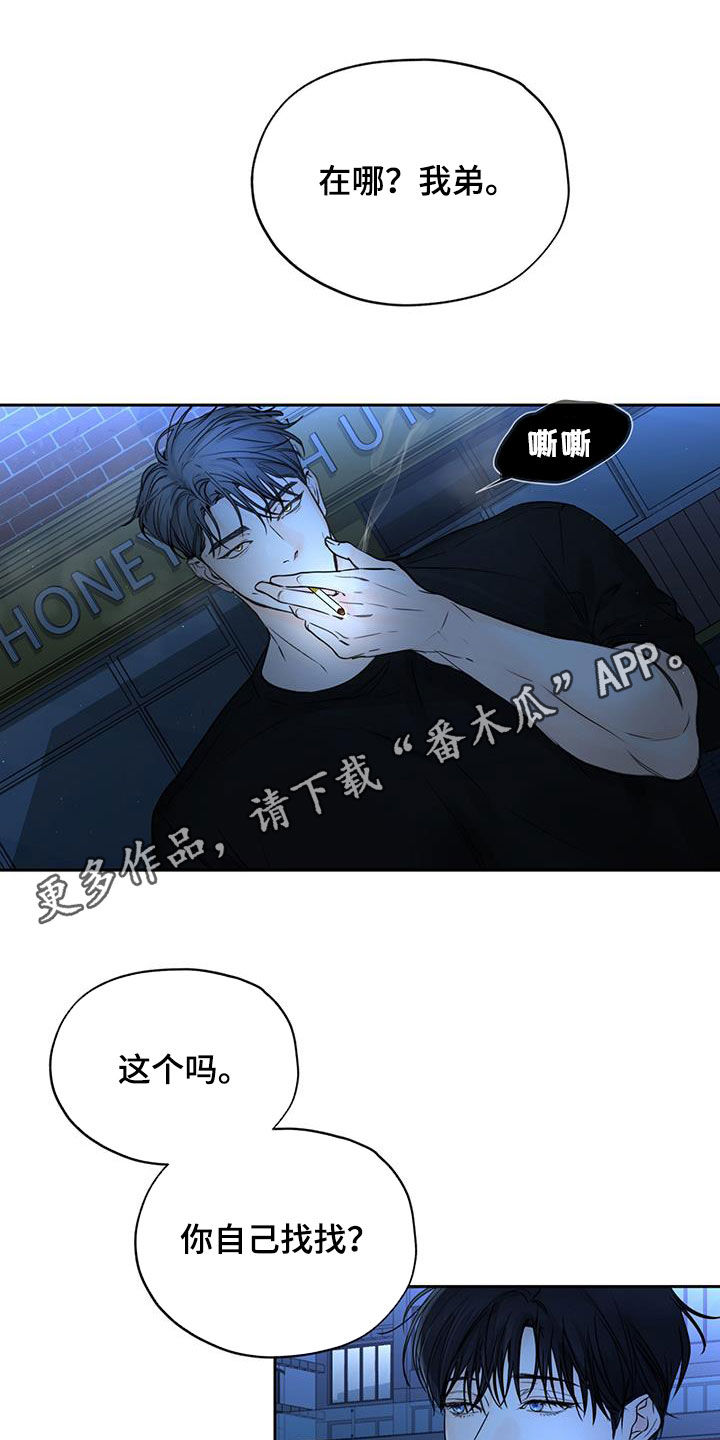 第24章：是我弄的0