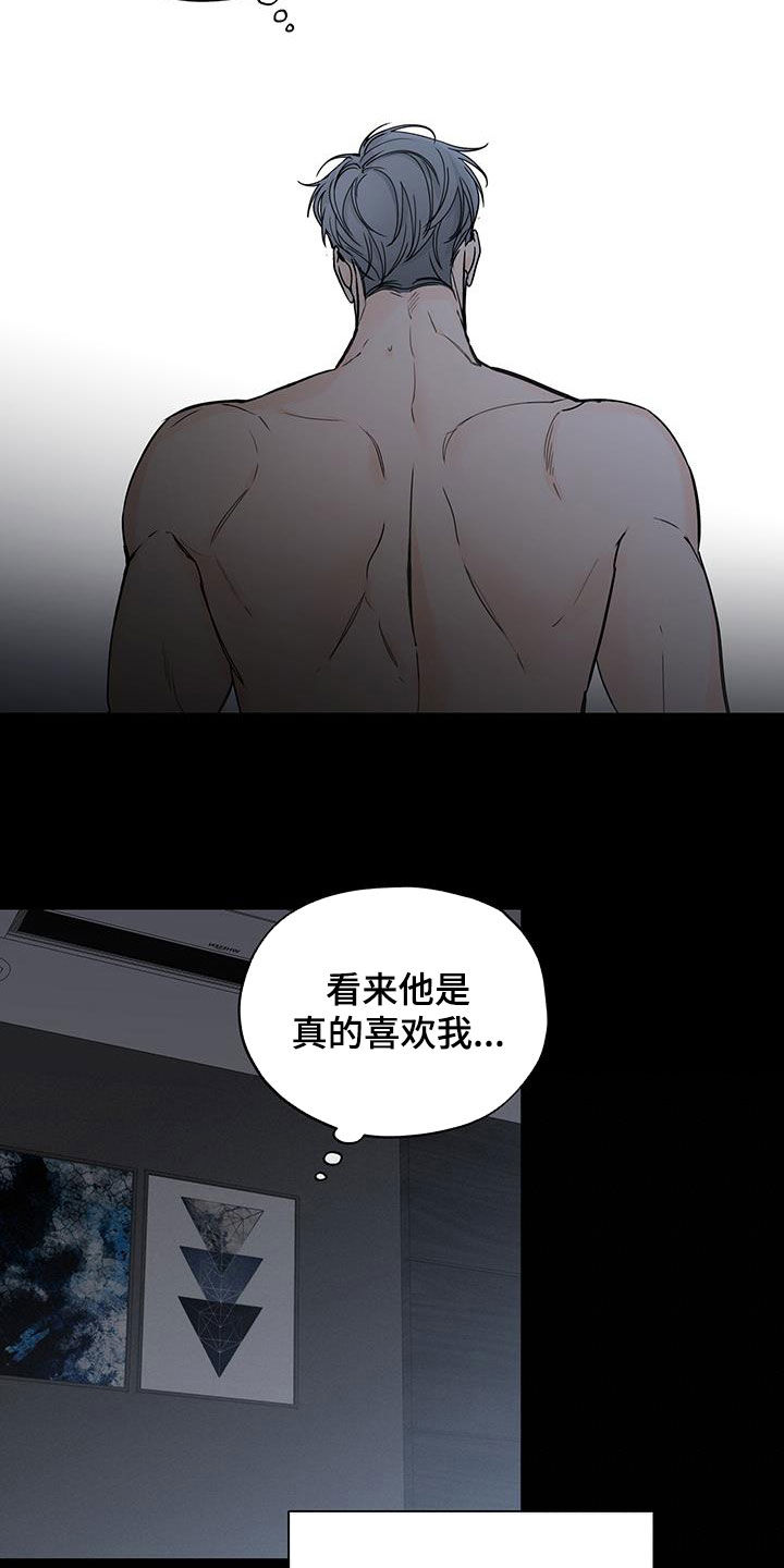 第41章：不好的预感6
