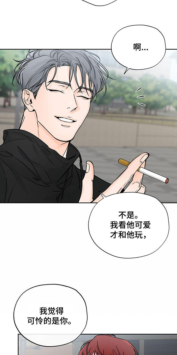 第16章：只有他22