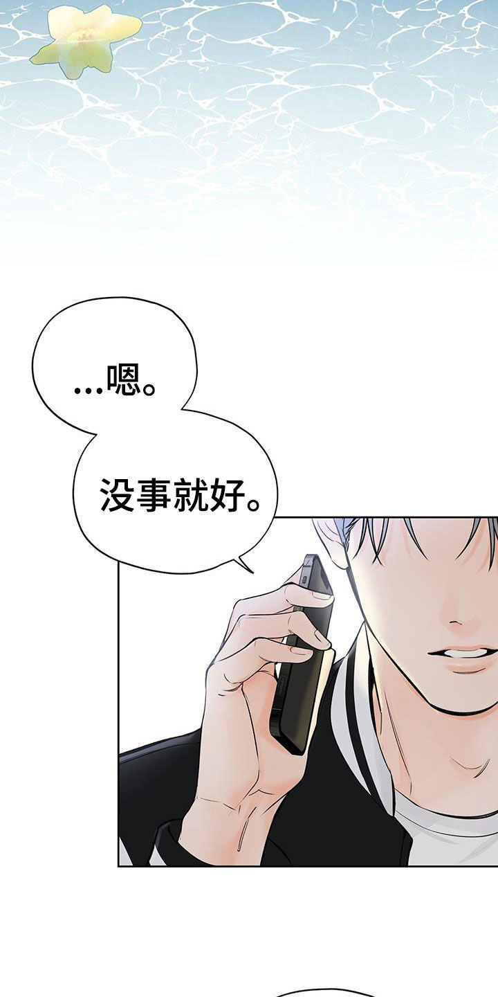 第28章：收拾房间1