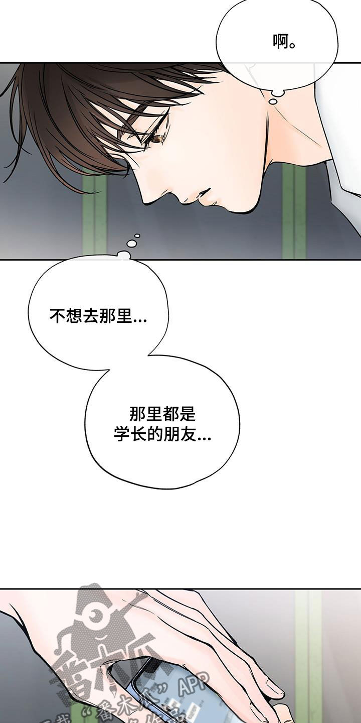 第17章：手机18