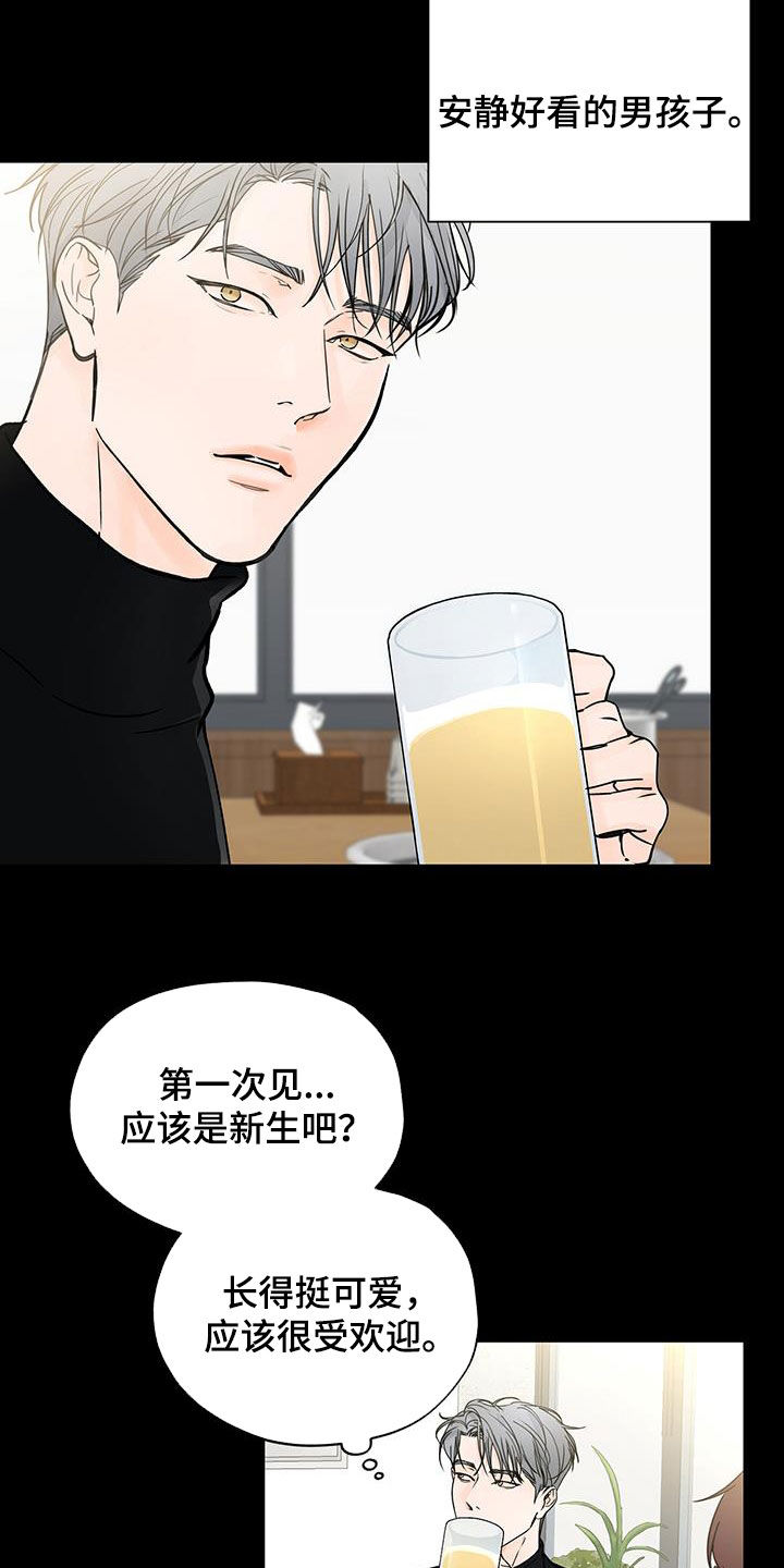 第40章：直接表白1