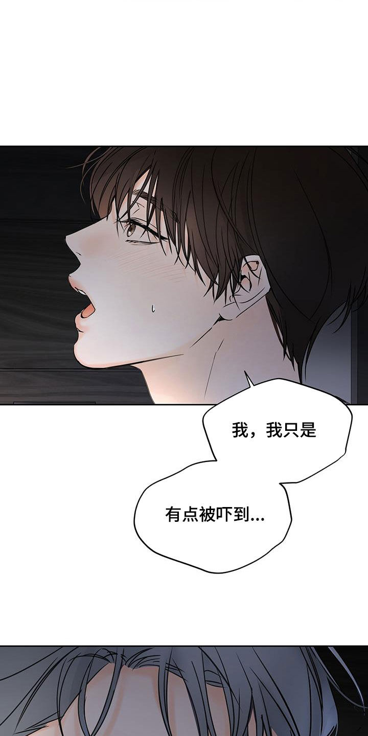 第21章：还不回来3