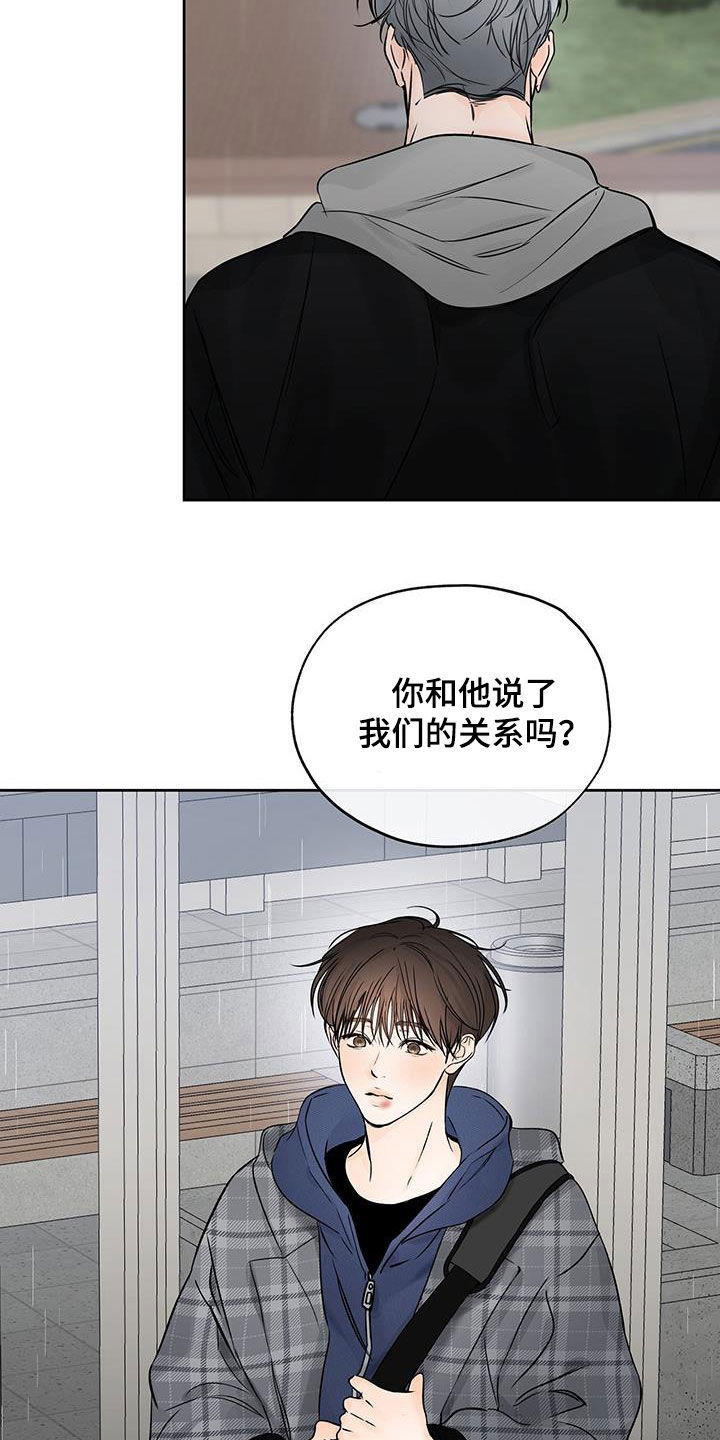 第33章：不想共享12